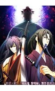 “「薄桜鬼 黎明録」放送スタート記念！シリーズ一挙放送ＳＰ”