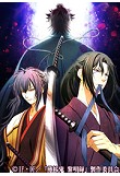 アニメ乙女部 『薄桜鬼 黎明録』