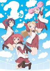 「ゆるゆり♪♪」