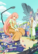 「人類は衰退しました」