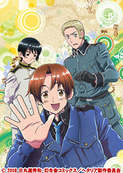 ヘタリア Ａxis Ｐowers