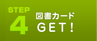 STEP4