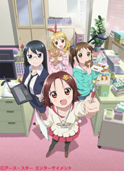 「まんがーる！」