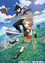 「戦勇。」