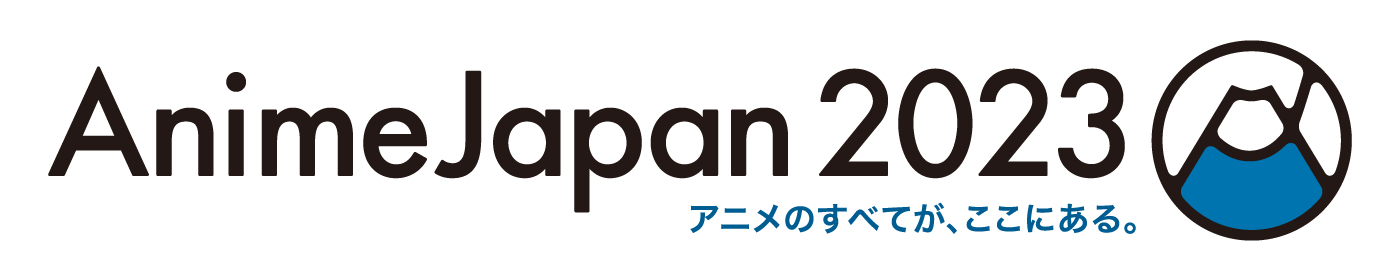 AnimeJapan 2023 ロゴ