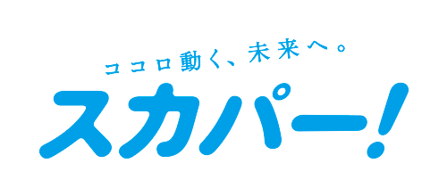 スカパー でat Xをご覧いただく場合 At X視聴方法のご案内 At X ワンランク上のアニメ専門チャンネル