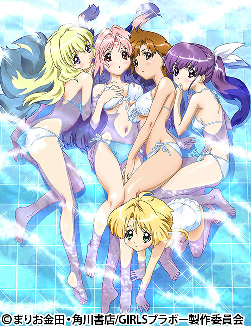 GIRLSブラボー first season