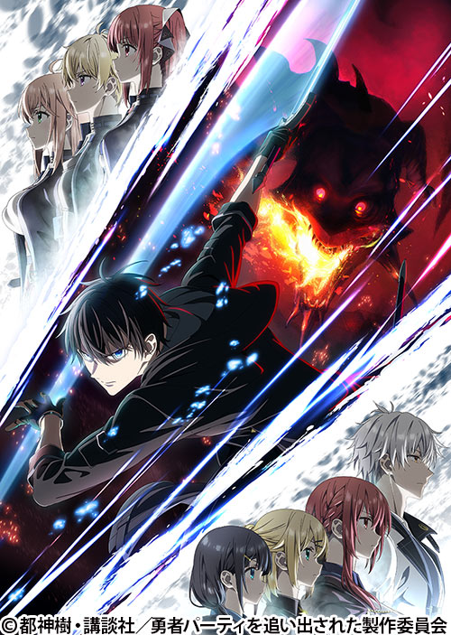 勇者パーティを追い出された器用貧乏