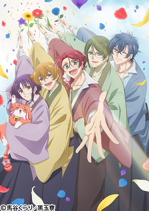 美男高校地球防衛部ハイカラ！