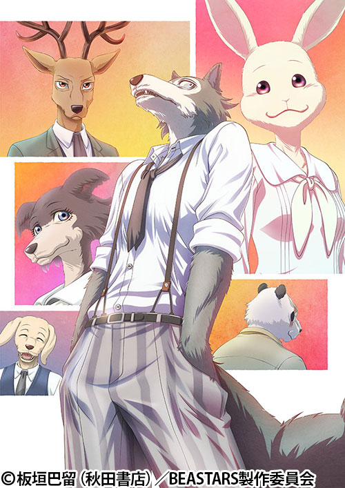 BEASTARS