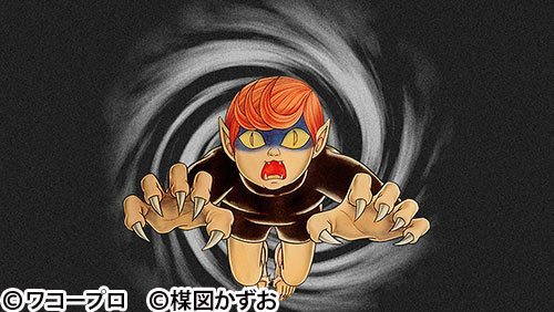 妖怪伝 猫目小僧