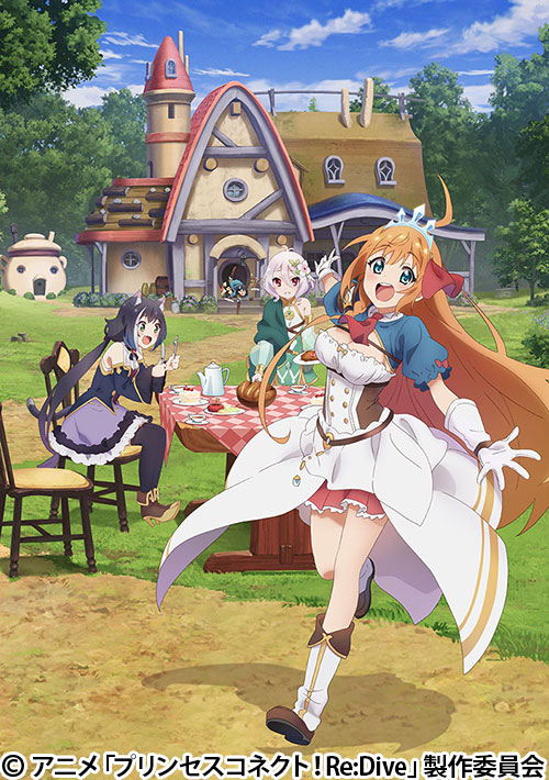 プリンセスコネクト!Re:Dive Season 2