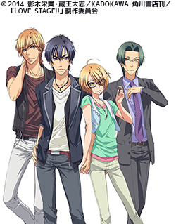 アニメ女子部「LOVE STAGE!!」