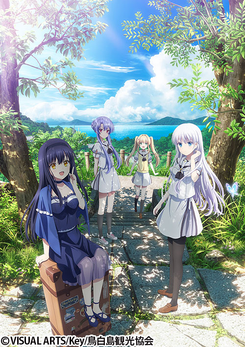 TVアニメ『Summer Pockets』