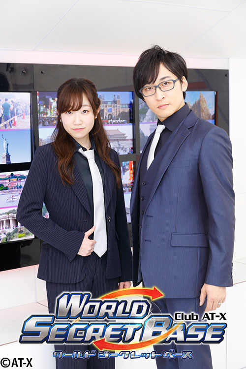 Club At X 番組 At X