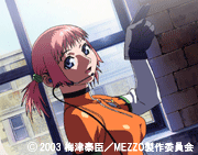 MEZZO-メゾ-