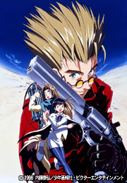 TRIGUN