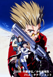 アニメ女子部「TRIGUN」