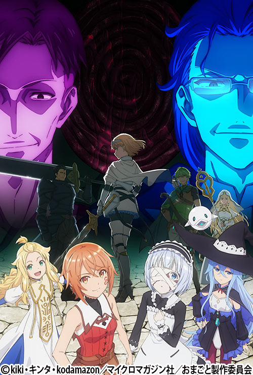 「お前ごときが魔王に勝てると思うな」と勇者パーティを追放されたので、王都で気ままに暮らしたい