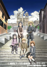 GUNSLINGER GIRL