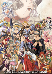 クイーンズブレイド 玉座を継ぐ者