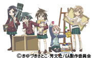 GA 芸術科アートデザインクラス OVA