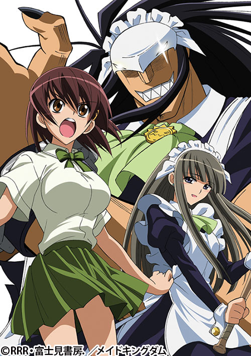 仮面のメイドガイ