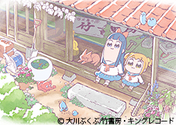 ポプテピピック