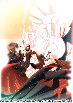 Code:Realize ~創世の姫君~