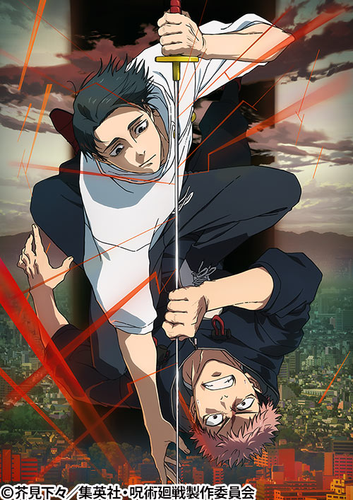 TVアニメ『呪術廻戦』「死滅回游 前編」