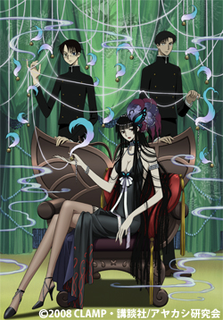 アニメ女子部「xxxHOLiC◆継」