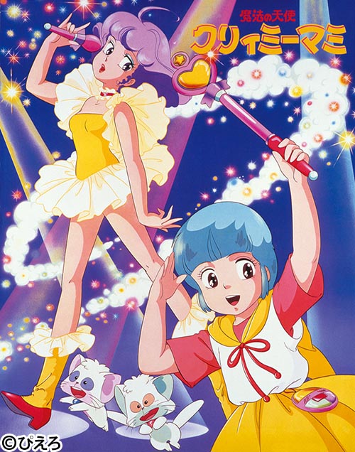 At X ワンランク上のアニメ専門チャンネル