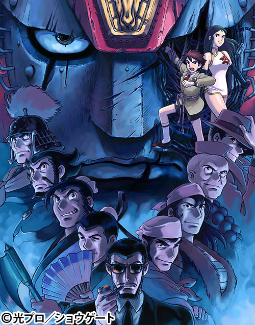 ジャイアントロボ THE ANIMATION 地球が静止する日