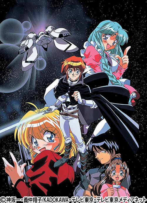 ロスト・ユニバース