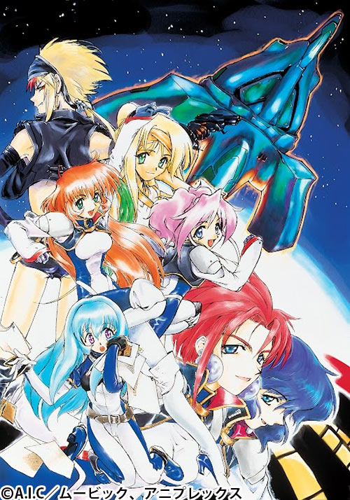 ガルフォース THE REVOLUTION