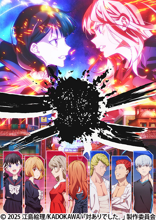 対ありでした。～お嬢さまは格闘ゲームなんてしない～