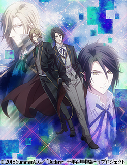 Butlers~千年百年物語~