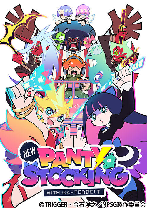 New PANTY & STOCKING with GARTERBELT