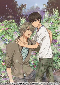 SUPER LOVERS 2