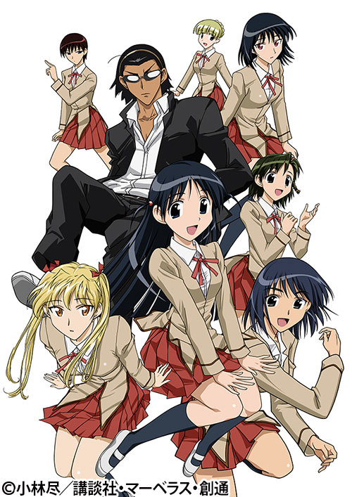 スクールランブル二学期