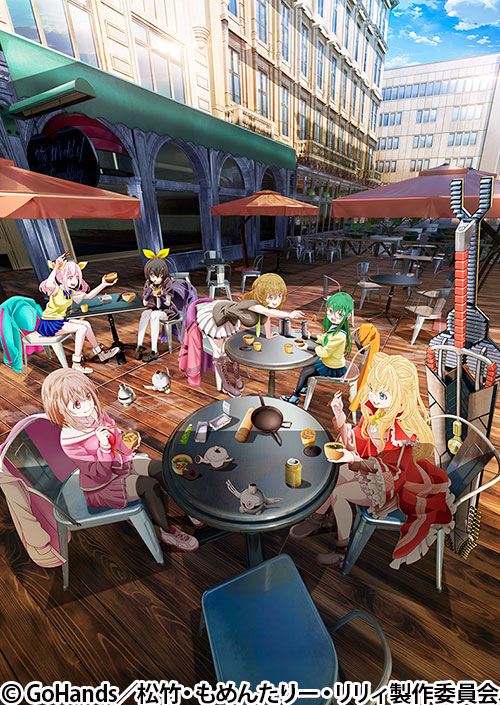 もめんたりー・リリィ