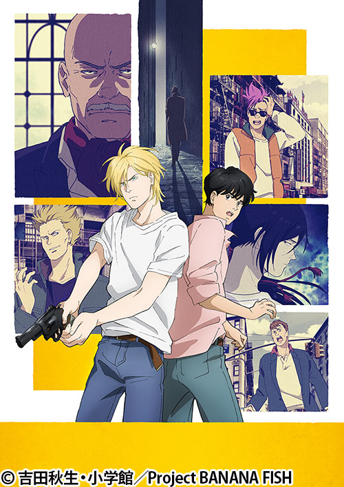 BANANA FISH