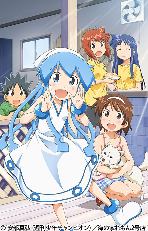 侵略！？イカ娘