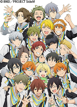 アイドルマスター SideM