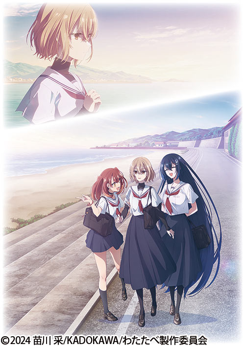 私を喰べたい、ひとでなし