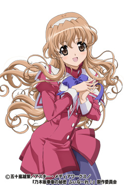 OVA 乃木坂春香の秘密 ふぃな~れ♪