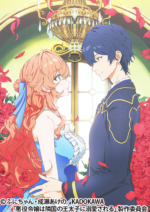 悪役令嬢は隣国の王太子に溺愛される