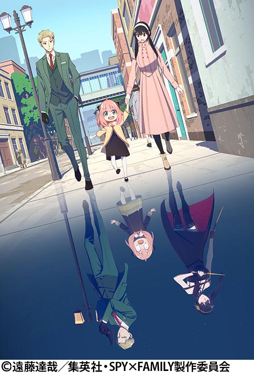 SPY×FAMILY