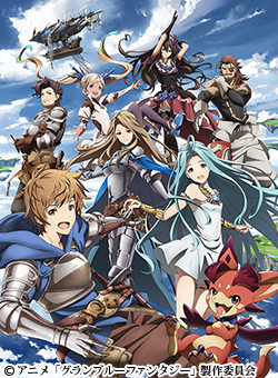 GRANBLUE FANTASY The Animation