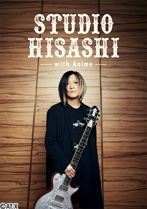 STUDIO HISASHI with Anime